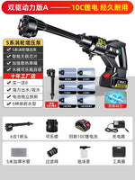 Tuzwa Cordless Pressure Washer – Rechargeable Battery Powered Portable Car Washer for Vehicle & Outdoor Cleaning